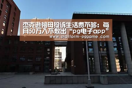pg免费试玩