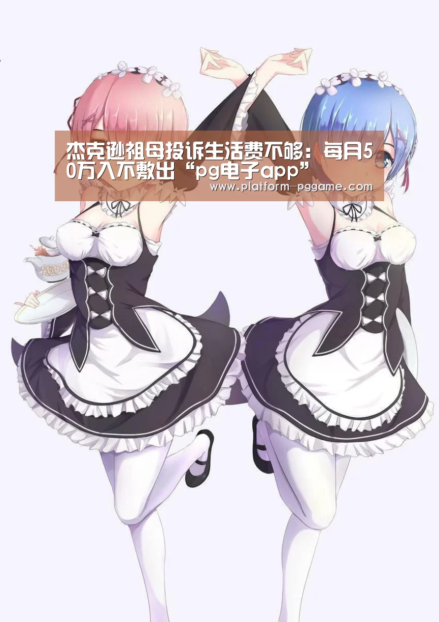 pg游戏试玩