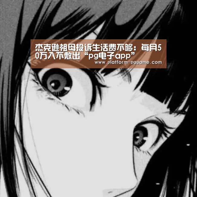 pg电子官网