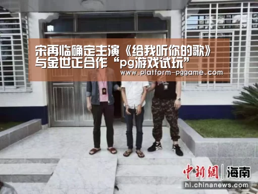 pg电子官网