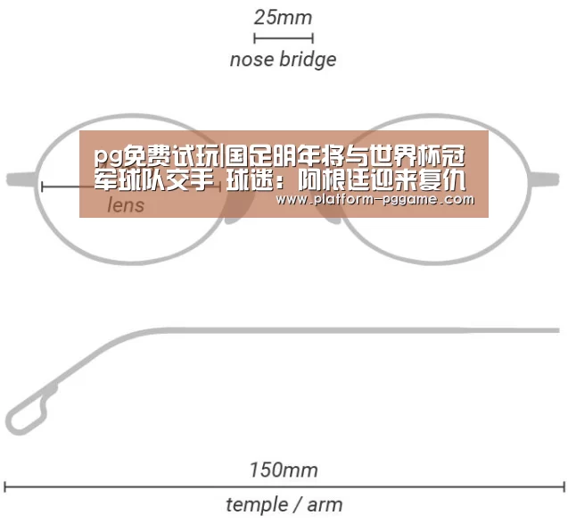 pg游戏试玩