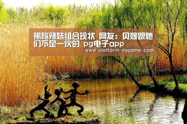 pg免费试玩