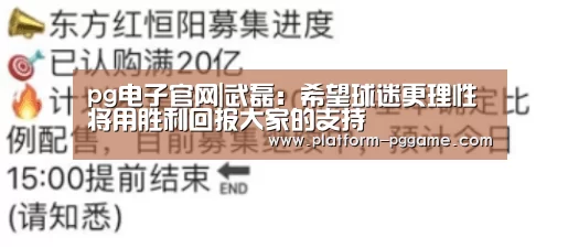pg电子app