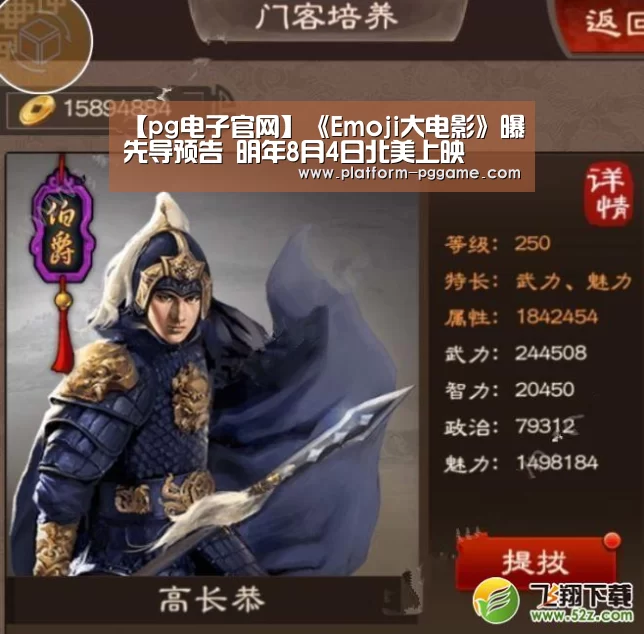 pg免费试玩