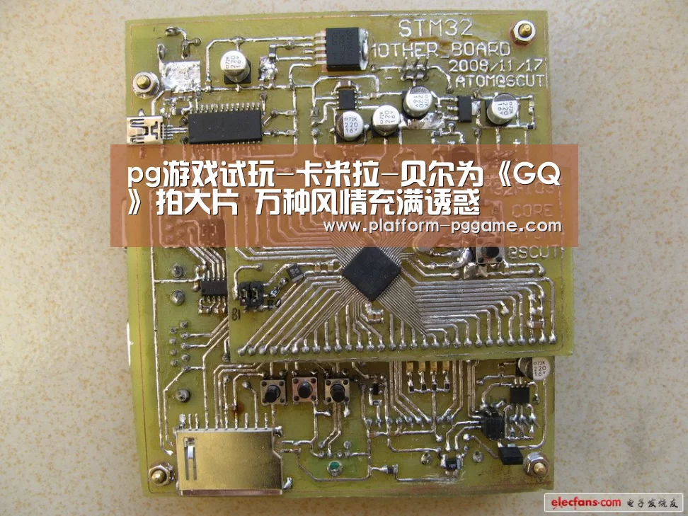 pg游戏试玩-卡米拉-贝尔为《GQ》拍大片 万种风情充满诱惑(图3) pg免费试玩