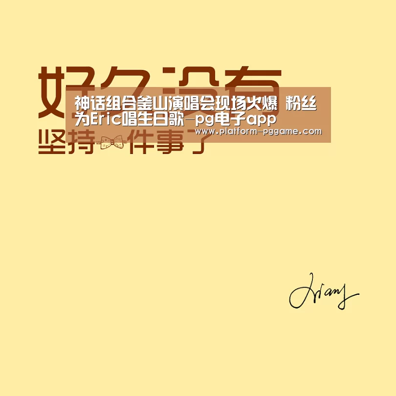 pg游戏试玩