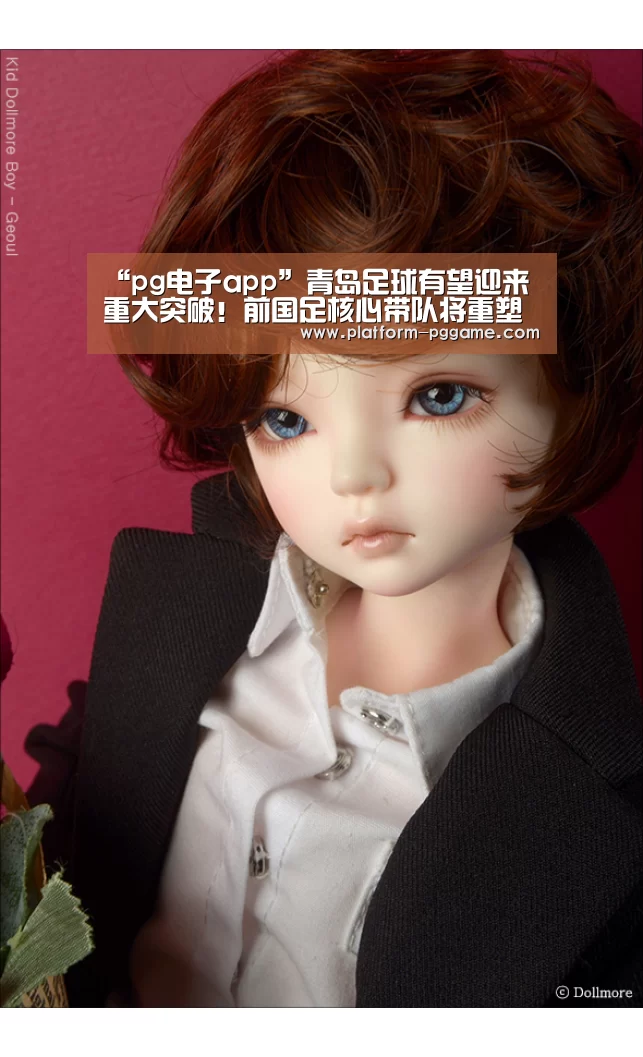 “pg电子app”青岛足球有望迎来重大突破!前国足核心带队将重塑青岛足球辉煌(图1) pg电子官网